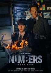 Numbers·大厦森林的监视者们