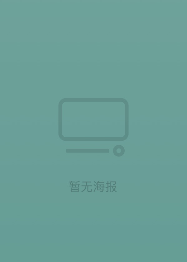 巴尼·蒙罗之死