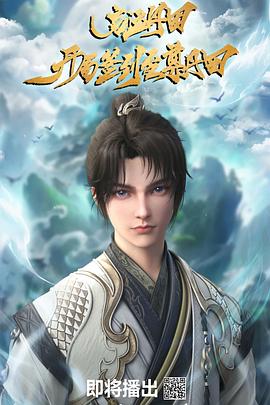 启运丹田:开局签到至尊丹田